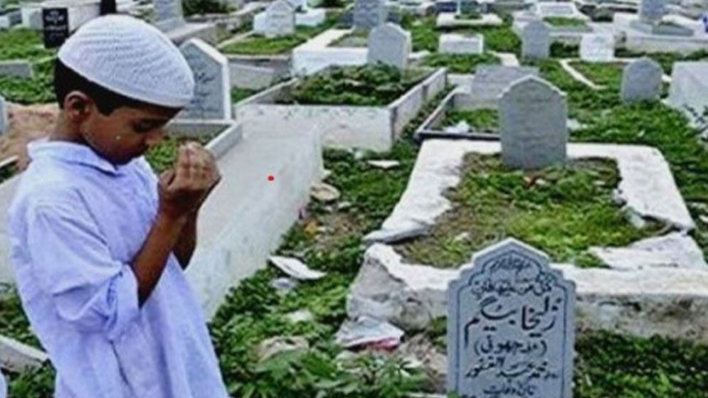 মৃত আপনজনের জন্য দোয়ার গুরুত্ব ও ফজিলত