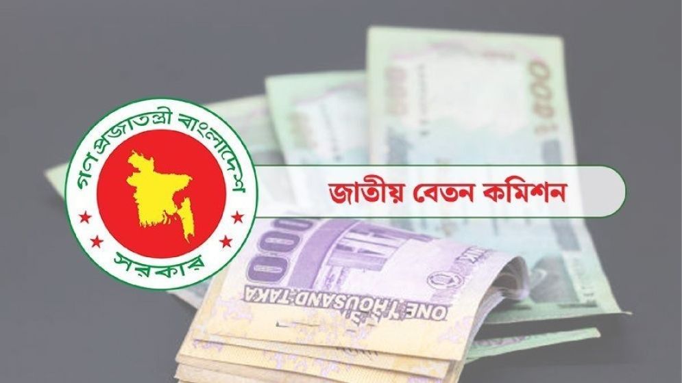 পে কমিশনের সুপারিশে ২০ হাজার টাকা কাটছাঁট মানবে না কর্মচারীরা