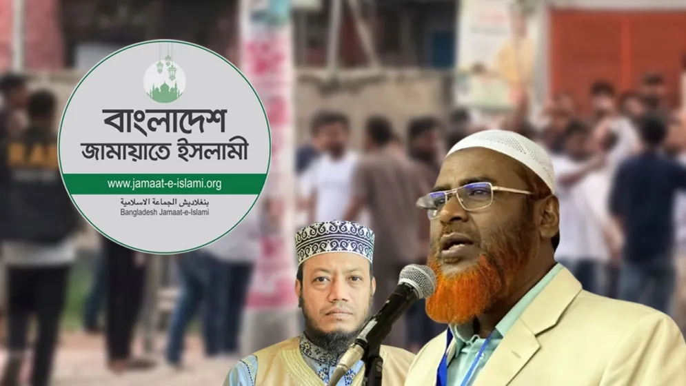 আমির হামজার গাড়িবহরে হামলার ঘটনায় জামায়াতের তীব্র নিন্দা