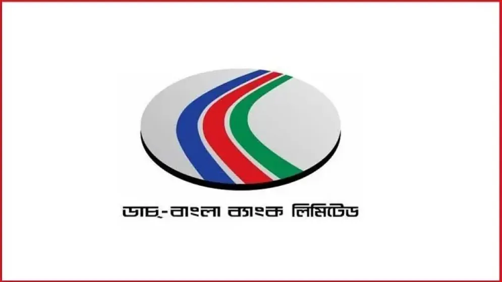 ক্যারিয়ার গড়ার সুযোগ দিচ্ছে ডাচ-বাংলা ব্যাংক, বেতন ৯৭ হাজার