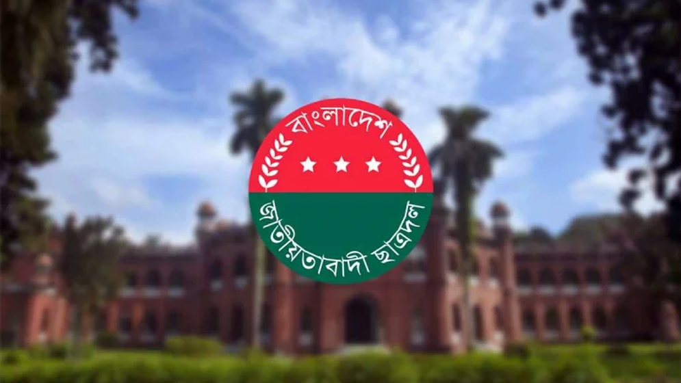 ঢাবি ছাত্রদলের শীর্ষ পদে আলোচনায় যাদের নাম