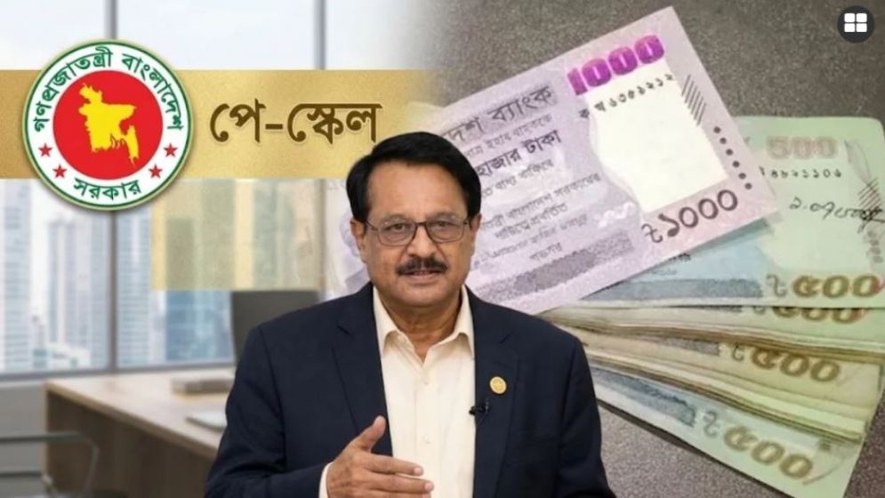 নতুন পে-স্কেল চূড়ান্ত, যেকোনো সময় ঘোষণা: প্রধানমন্ত্রীর মুখ্যসচিব