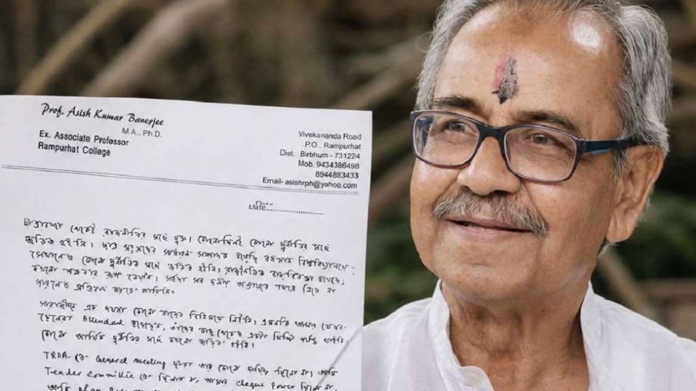 রাজনীতিতে আসাই ভুল হয়েছে! লিখে নিজেকে শেষ করলেন রাজনীতিবিদ
