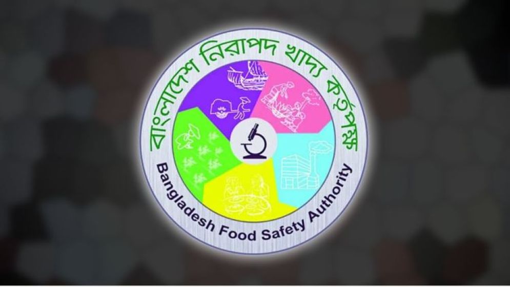 নিরাপদ খাদ্য আইনে ৭ প্রতিষ্ঠানকে ১০ লাখ টাকা জরিমানা