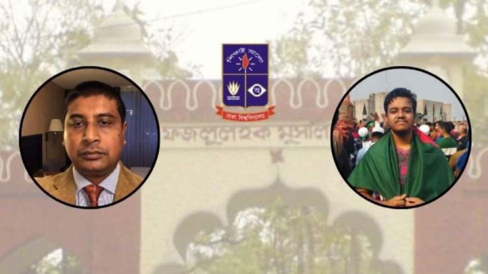 দেড় ঘণ্টা রুমে আটকে স্টাফদের নিয়ে শিক্ষার্থীকে হেনস্তা প্রভোস্টের