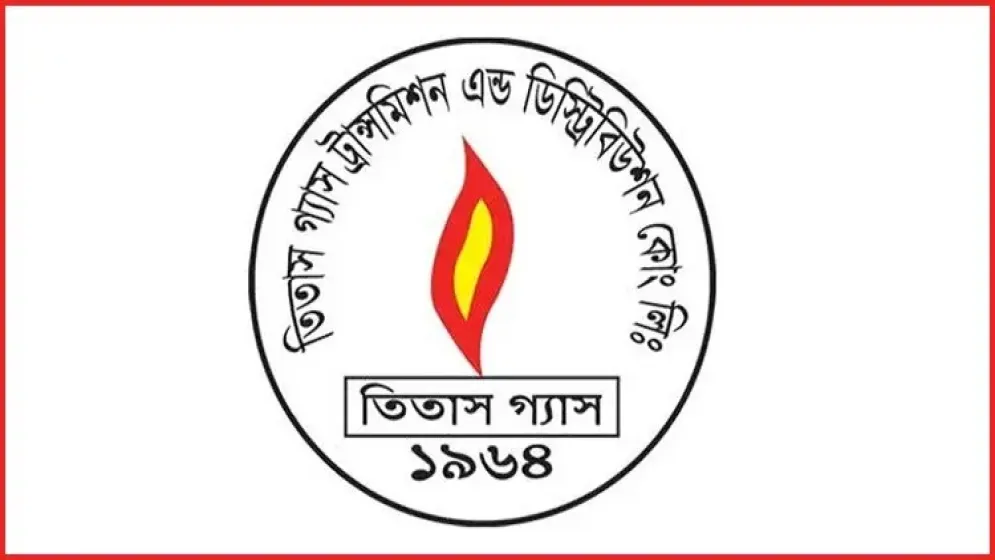 ১৩৫ জনকে নিয়োগ দেবে তিতাস গ্যাস, এসএসসি পাসেই আবেদন