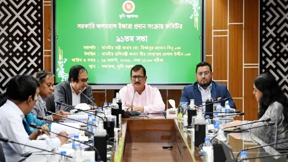 ৪ জেলায় ৭৮ জলমহালের ইজারা প্রস্তাব অনুমোদন