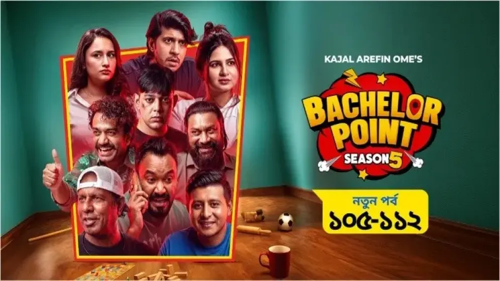 ব্যাচেলর ফ্ল্যাটে ঢুকছেন রাফসান-সুনেরাহ, কী হতে যাচ্ছে