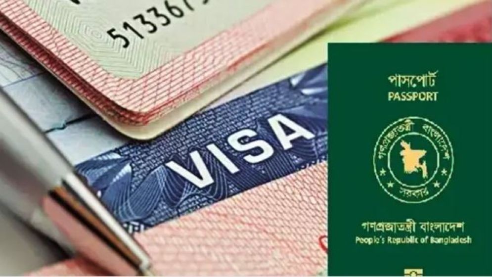 প্রবাসী-ভিজিটরদের জন্য বিশেষ ভিসা সুবিধা বন্ধের ঘোষণা দিল যে দেশ