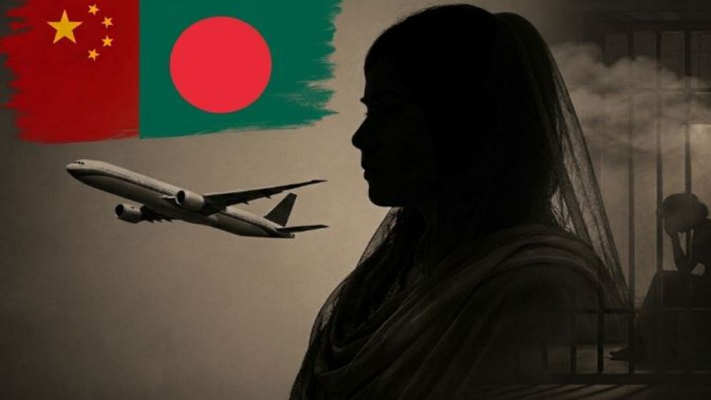 ‘বিয়ে করে’ চীনে যাওয়া বাংলাদেশি নারীর ‘অভিশপ্ত নরক’