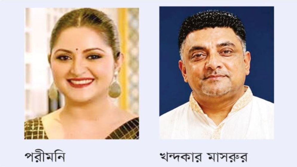 পরীমনির গাড়ি বিতর্ক : এক মাসরুরকে বাঁচাতে আরেক মাসরুরের নাম