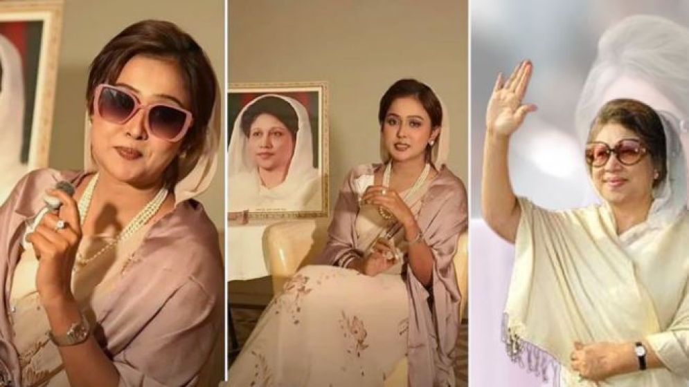 খালেদা জিয়ার সাজে চমক দেখালেন চমক