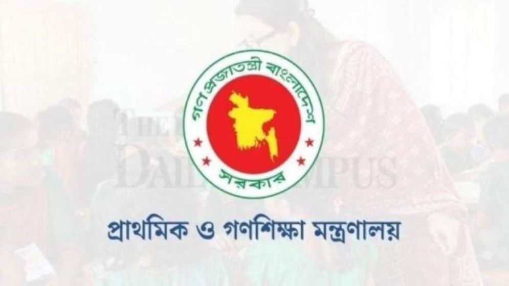 দেশের সব প্রাথমিক বিদ্যালয়ের জন্য জরুরি নির্দেশনা