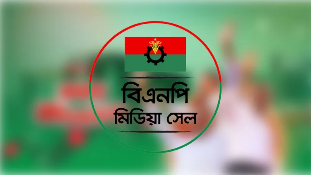 বিএনপির মিডিয়া সেলের দায়িত্ব থেকে তামিমকে অব্যাহতি