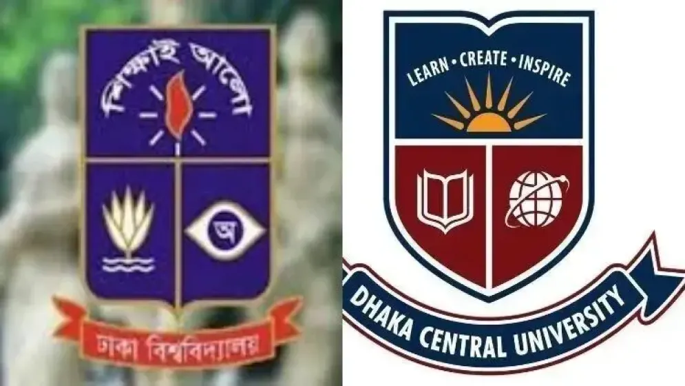ঢাবি থেকে সেন্ট্রাল ইউনিভার্সিটিতে শিক্ষার্থী স্থানান্তরের সিদ্ধান্ত