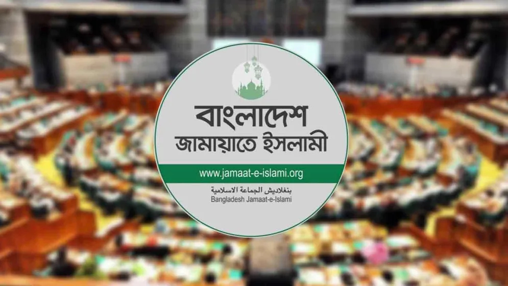 জামায়াতের ‘ছায়া মন্ত্রিসভা’ গঠন প্রায় চূড়ান্ত, থাকছেন যারা