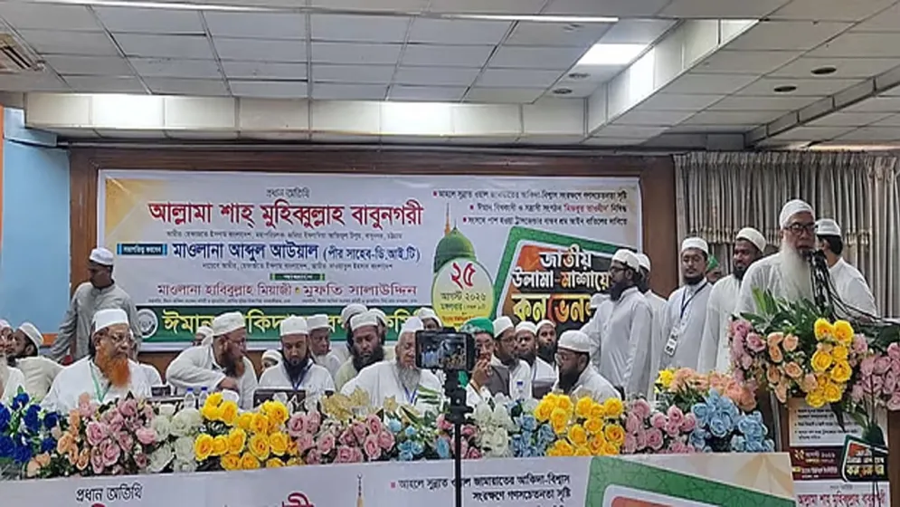 জামায়াতের মতাদর্শ নিয়ে কওমি আলেমদের সতর্কবার্তা