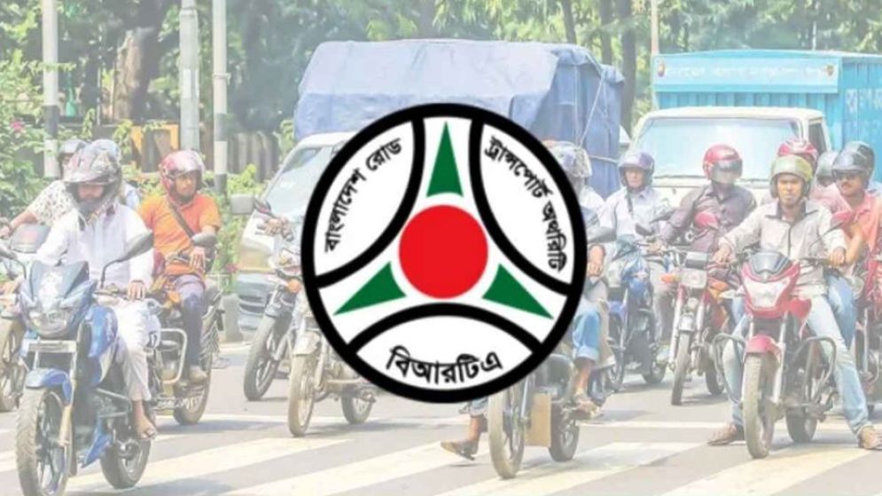 এবার ড্রাইভিং লাইসেন্স নিয়ে বিআরটিএর নতুন নির্দেশনা