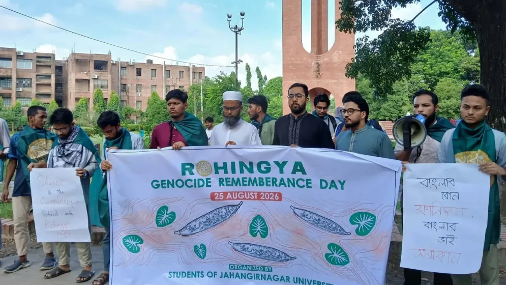 জাবিতে ‘মার্চ ফর রোহিঙ্গা’ ঝটিকা মিছিল