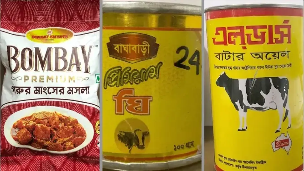 বম্বে সুইটসের মসলা, বাঘাবাড়ি ঘিসহ ১০ পণ্য প্রত্যাহারের নির্দেশ
