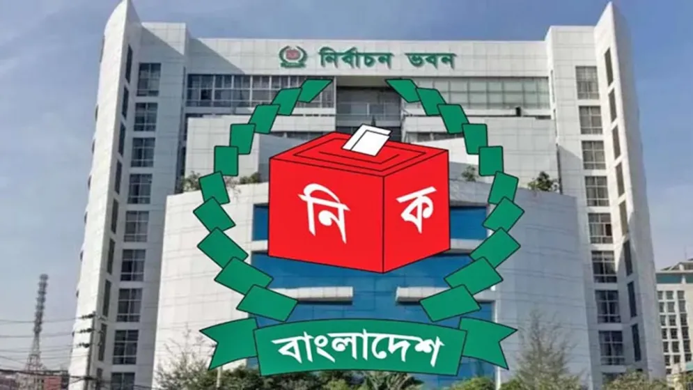 ১১টি সংসদীয় আসনের নতুন সীমানা নির্ধারণ