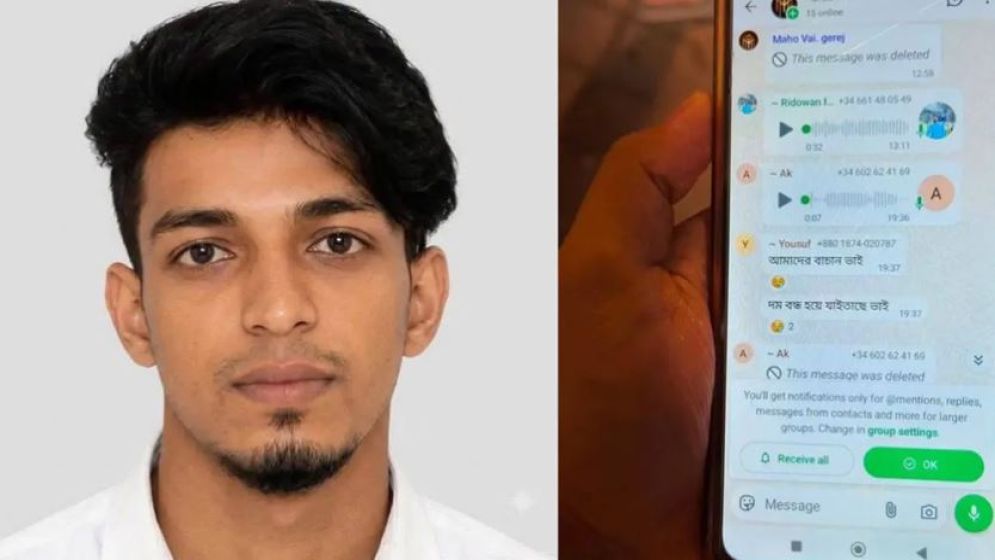 ওয়ার্ক পারমিট পাওয়ার ২ দিন পরই স্পেনে অগ্নিকাণ্ডে প্রবাসীর মৃত্যু