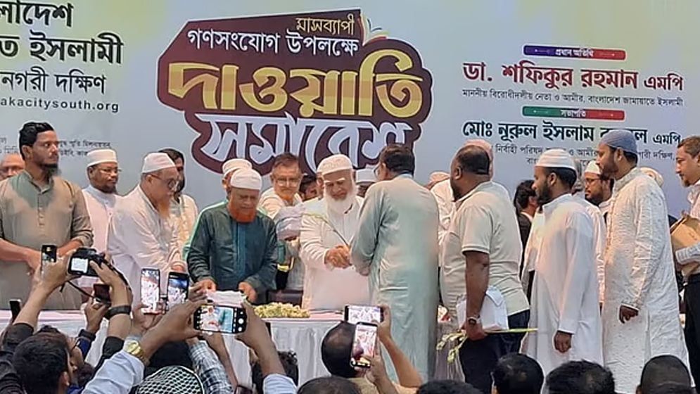 ইসহাক সরকারের ভাইসহ ৬৫০ জনের জামায়াতে যোগদান