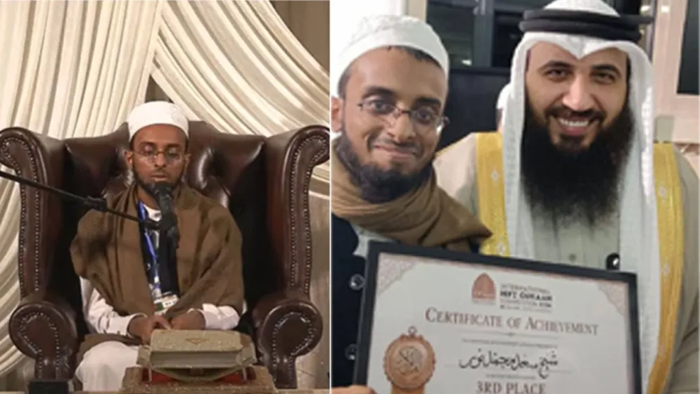 এবার ইউরোপে কোরআন প্রতিযোগিতায় বাংলাদেশি হাফেজের সাফল্য