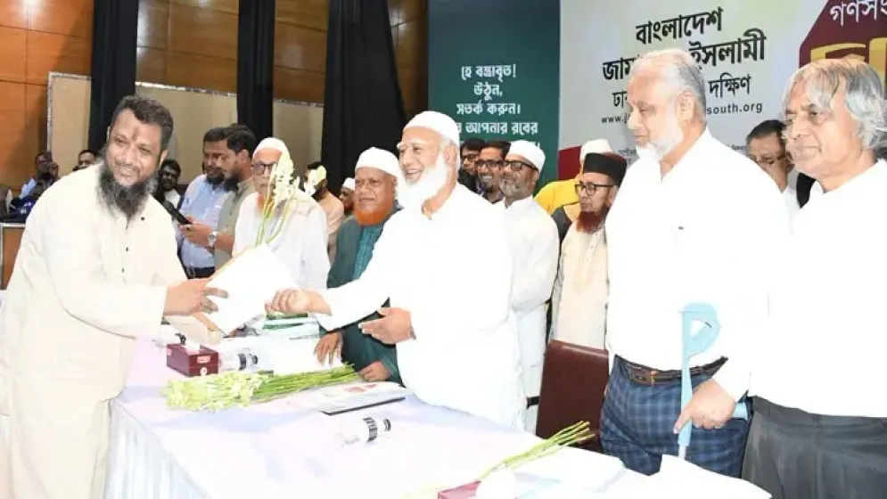 জামায়াতে যোগ দিলেন বিএনপি নেতা, সাবেক বিচারপতিসহ ৬৫০ জন