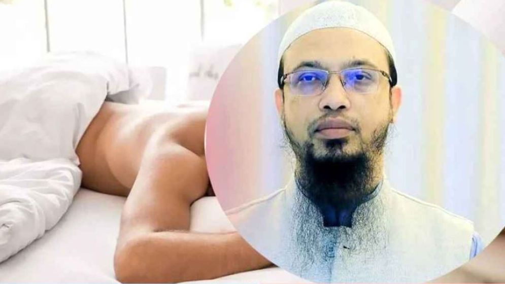 খালি গায়ে ঘুমানো কি ইসলামে জায়েজ, জানালেন শায়খ আহমাদুল্লাহ