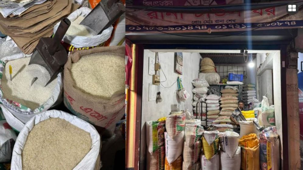 ১৩৫ টাকার পোলাওয়ের চাল ২৩০ টাকা, ‘জীবনেও এত দাম দেখি নাই’