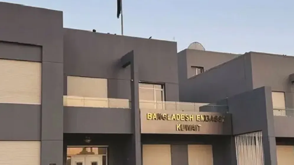 কুয়েতে প্রবাসী বাংলাদেশিদের জন্য সতর্কবার্তা