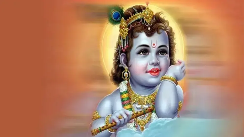 শ্রী কৃষ্ণের জন্মতিথি ও শুভ জন্মাষ্টমী আজ