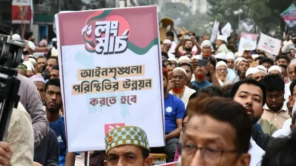 ১১ দলীয় ঐক্যের লংমার্চ শুরু