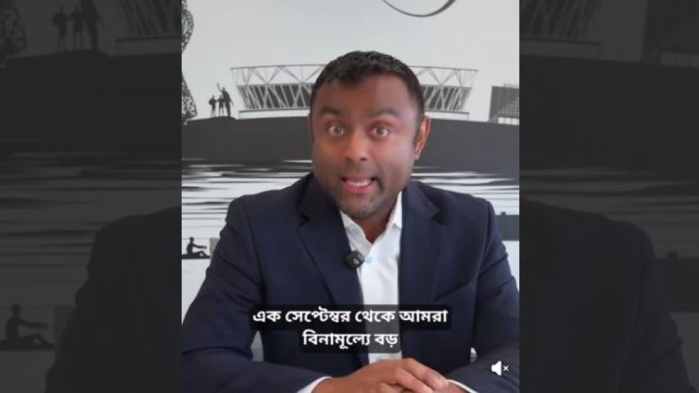 নিউহ্যামে বাঙালিদের মন জয় করতে বাংলায় মেয়র ফরহাদ