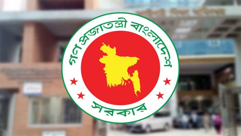 সুখবর পেলেন ২৪৩ শিক্ষক, প্রজ্ঞাপন জারি (তালিকা দেখুন)