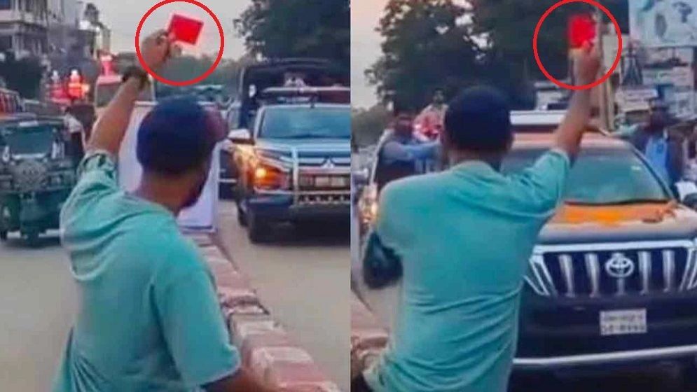 জামায়াত আমিরের গাড়িবহরকে লাল কার্ড, যা বললেন ছাত্রদল নেতা