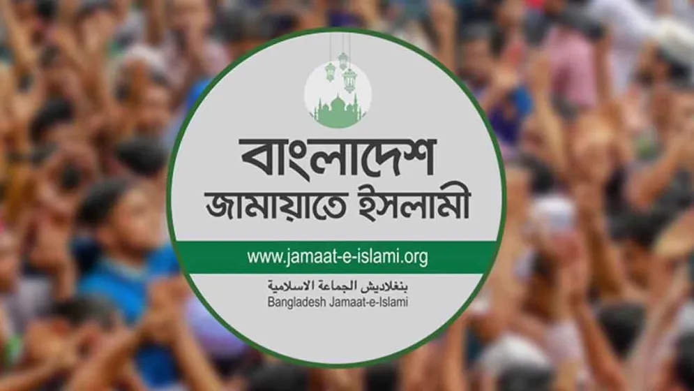 বিকেলে বায়তুল মোকাররমে বিক্ষোভ করবে জামায়াত