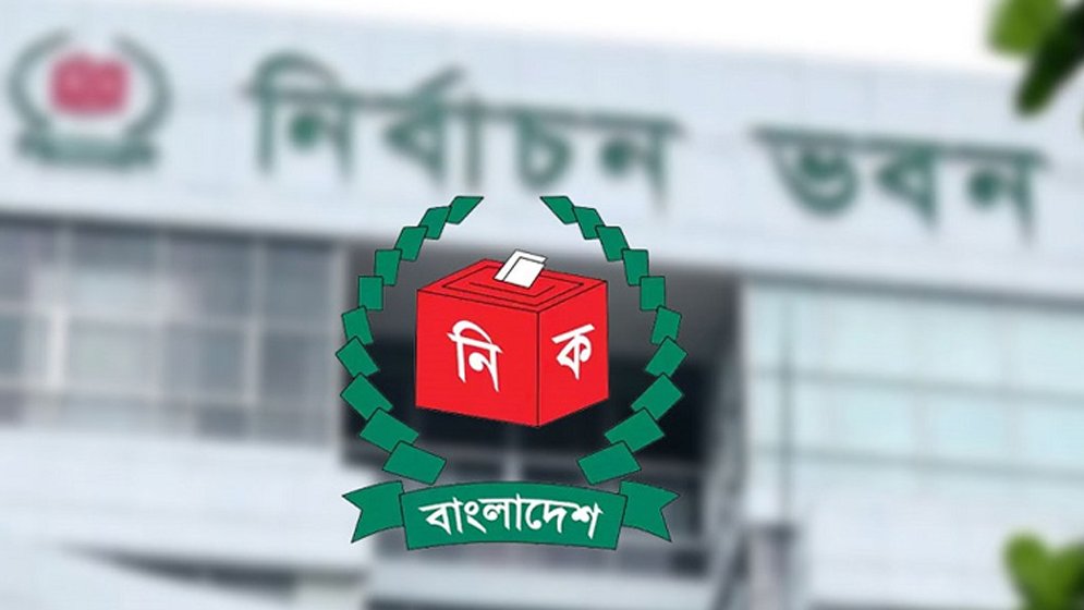 আসন্ন উপজেলা নির্বাচনের বিধিমালা জারি, পোস্টার-মিছিলসহ যেসব বিষয় নিষিদ্ধ হলো