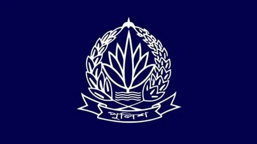 পুলিশের ১০ ঊর্ধ্বতন কর্মকর্তাকে বদলি