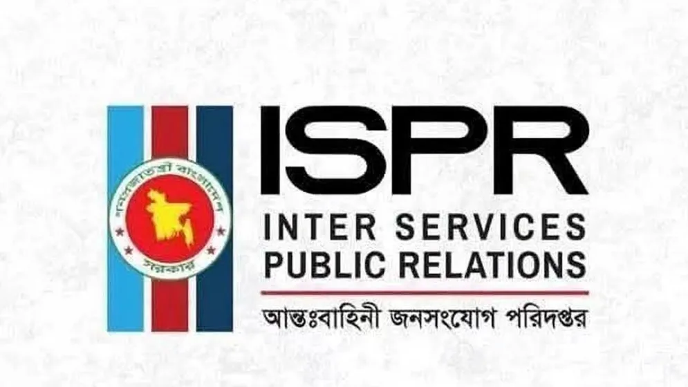 ট্যাংক থেকে গোলাবর্ষণের সময় দুর্ঘটনা, দুই সেনাসদস্যের মৃত্যু