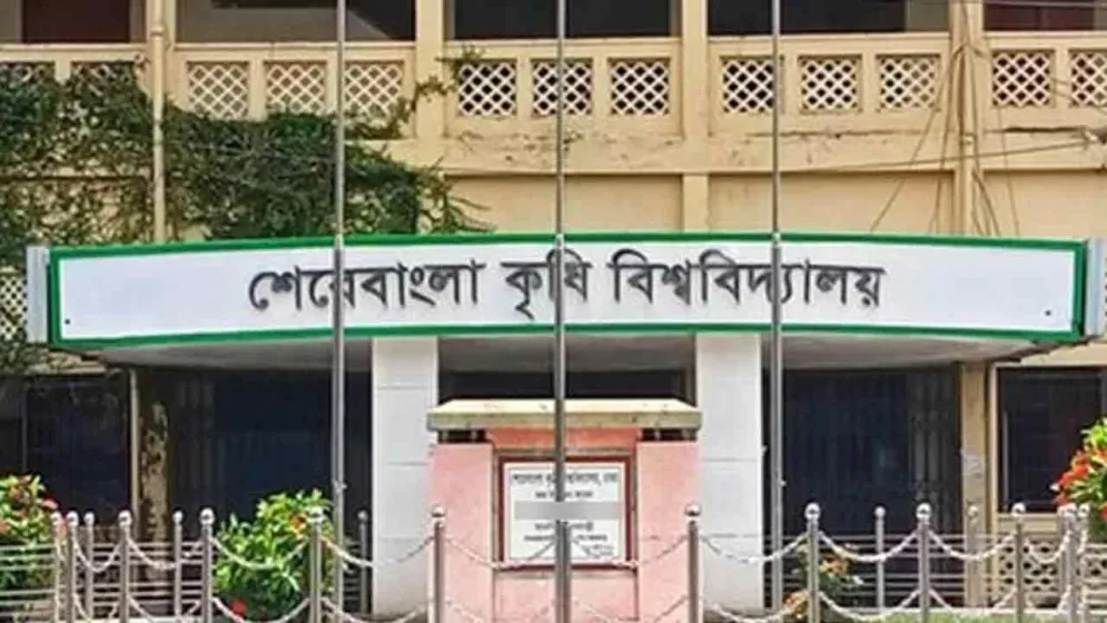 ভাইয়ের বদলে ‘ব্রো’ বলে সম্বোধন, শেকৃবিতে মারামারি