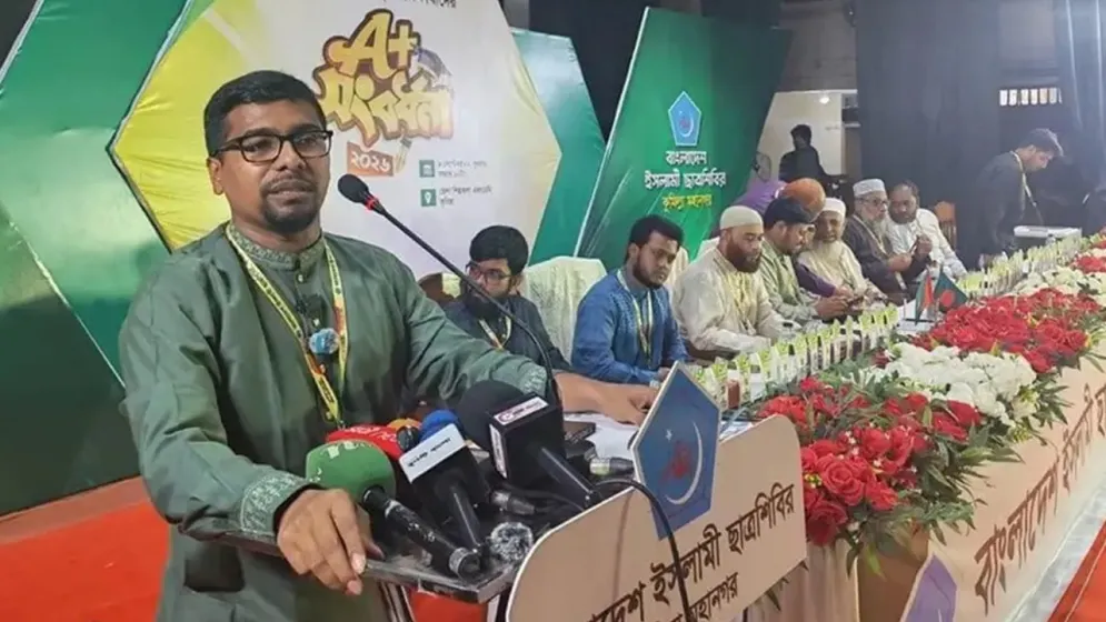 জ্বালানি সংকট সাধারণ মানুষকে বিষিয়ে তুলছে : শিবির সভাপতি