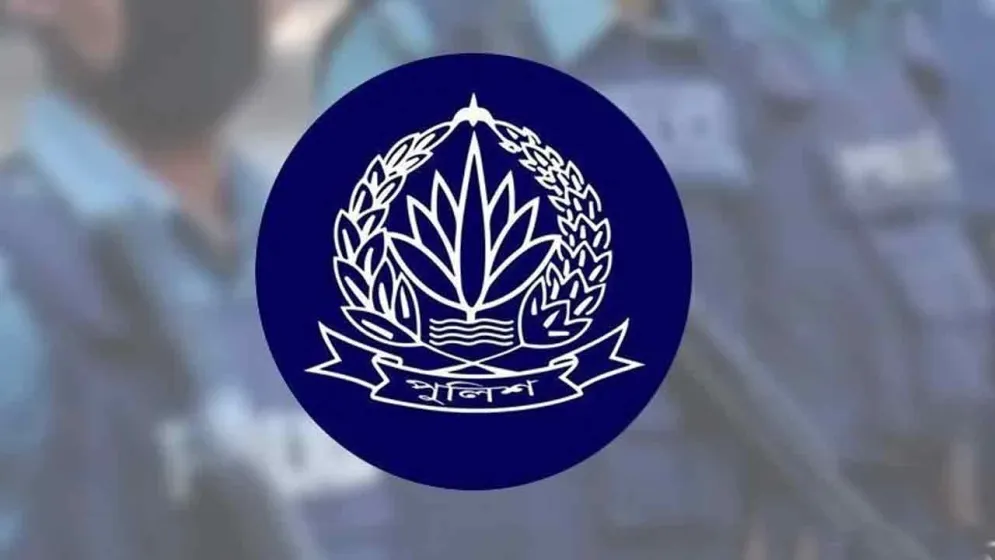 পুলিশের ঊর্ধতন ৭ কর্মকর্তার বদলি ও পদায়ন