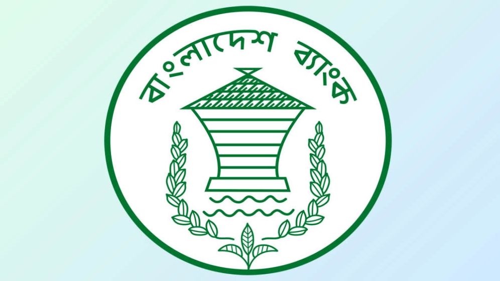 আর্থিক ঝুঁকিতে ১৫ ব্যাংক