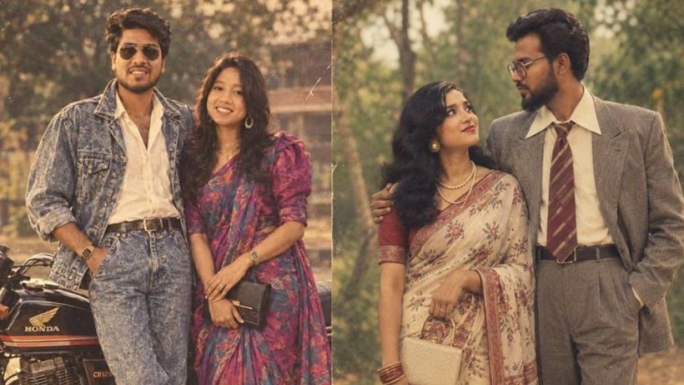 1980s photo prompt : ভাইরাল ছবি বানাতে ব্যবহার করুন ১০ নির্দেশনা