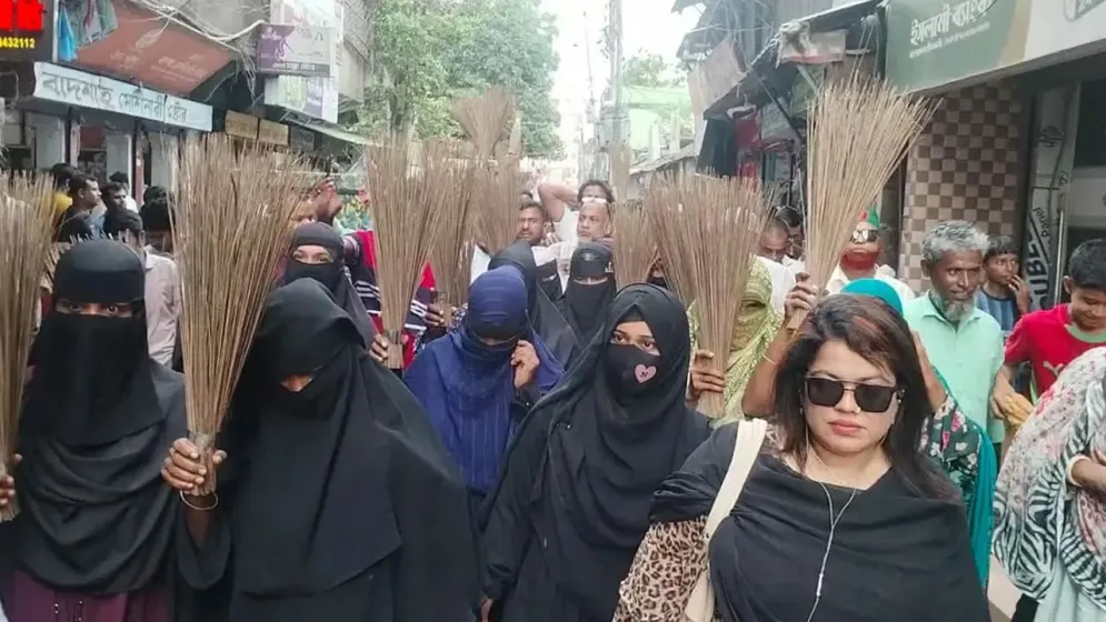 আশুগঞ্জে রুমিন ফারহানাকে অবাঞ্ছিত ঘোষণা করে ঝাড়ু মিছিল