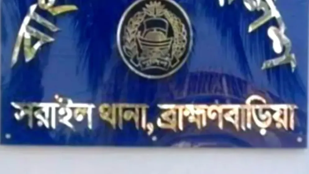 বিয়ের অনুষ্ঠানে নাচতে ডেকে এনে দুই নৃত্যশিল্পীকে দলবদ্ধ ধর্ষণ