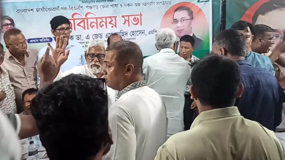 মন্ত্রীর সামনেই তর্কাতর্কিতে জড়ালো বিএনপি নেতারা