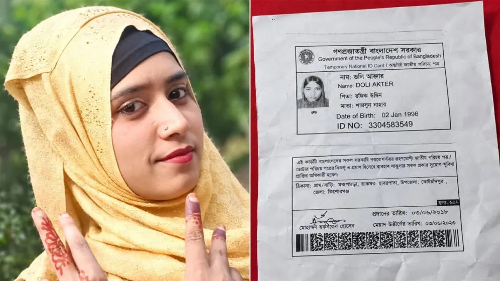 গাজীপুরে সুটকেসবন্দী নারীর দ্বিখণ্ডিত লাশ: রহস্য উদঘাটন